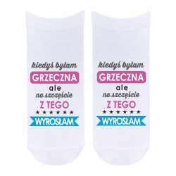 Skarpetki duże - "Kiedyś...