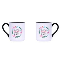Kubek dla Mamy - Najlepsza...